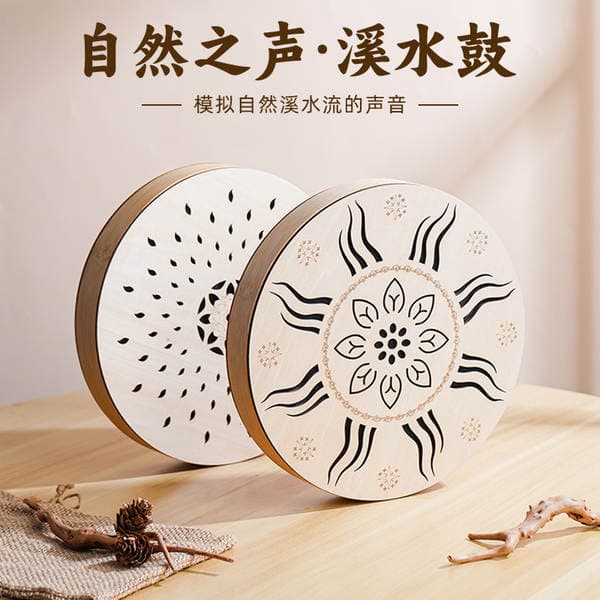 Stream Drum Natural Stream Rain Sound Simulator Ethnic Percussion Instrument Music Therapy Portable Stream Drum Instrument