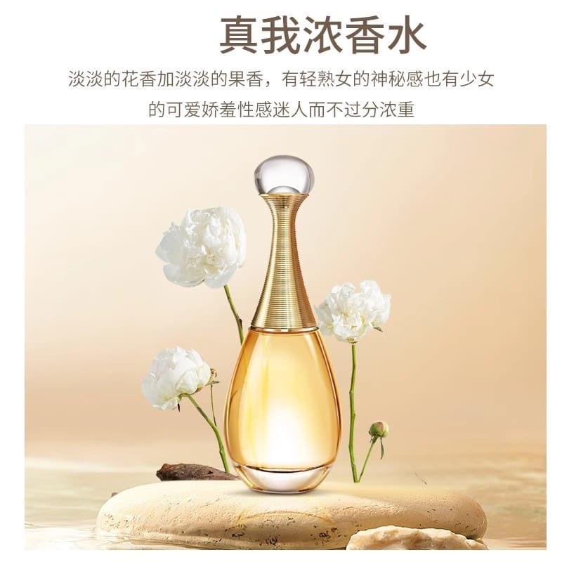 Real strong fragrance edp