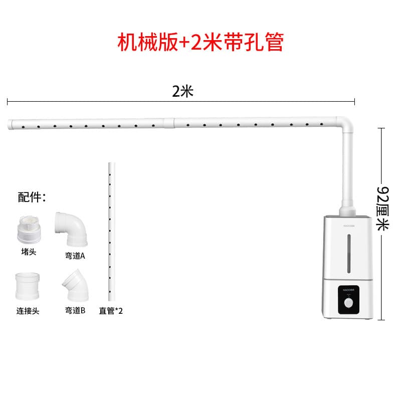 130H mechanically enhanced version 2 m perforated tube