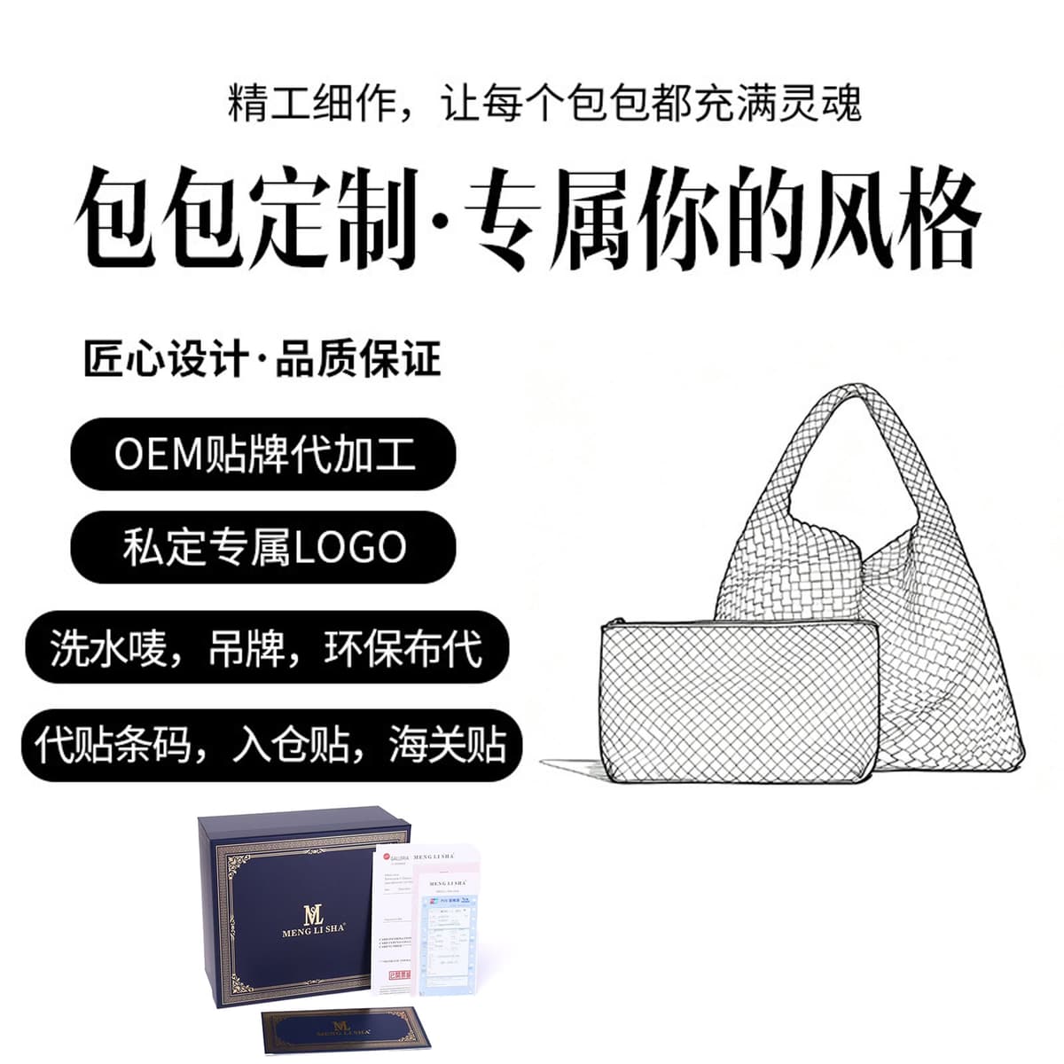 Professional oem/odm source factory, supporting on-demand personalized and sample development