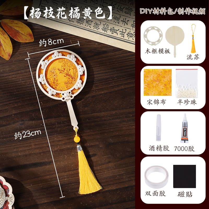 【willow branch orange】song brocade refrigerator magnet