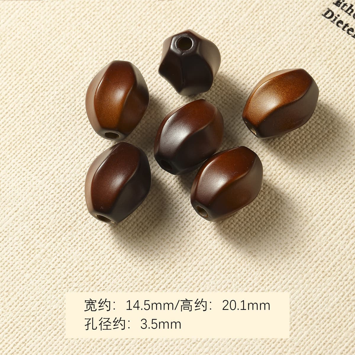 1 dark brown twist bead