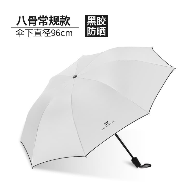 [manual model] 8-bone moonlight white reinforced umbrella for sunny and rainy days