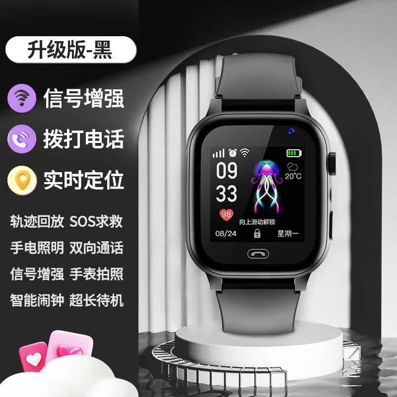 Little Apple English (Junior) Black