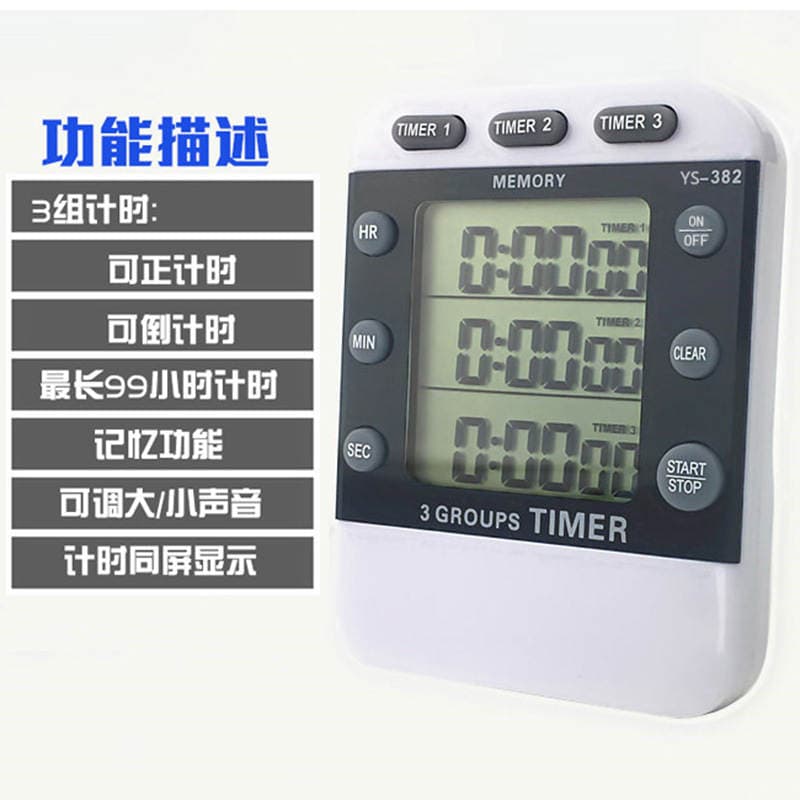 Yisheng Ys-382 Three Sets of Positive Countdown Timer Reminder Timer Student Kitchen Baking Industrial Sound Adjustable 2