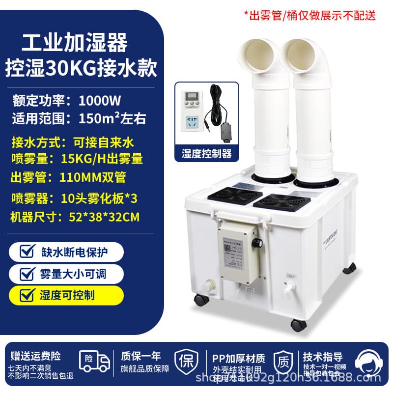 High-end 30kg humidity-controlled laundry dryer with 110 double pipes [tap water connection] single-sided drainage 10m