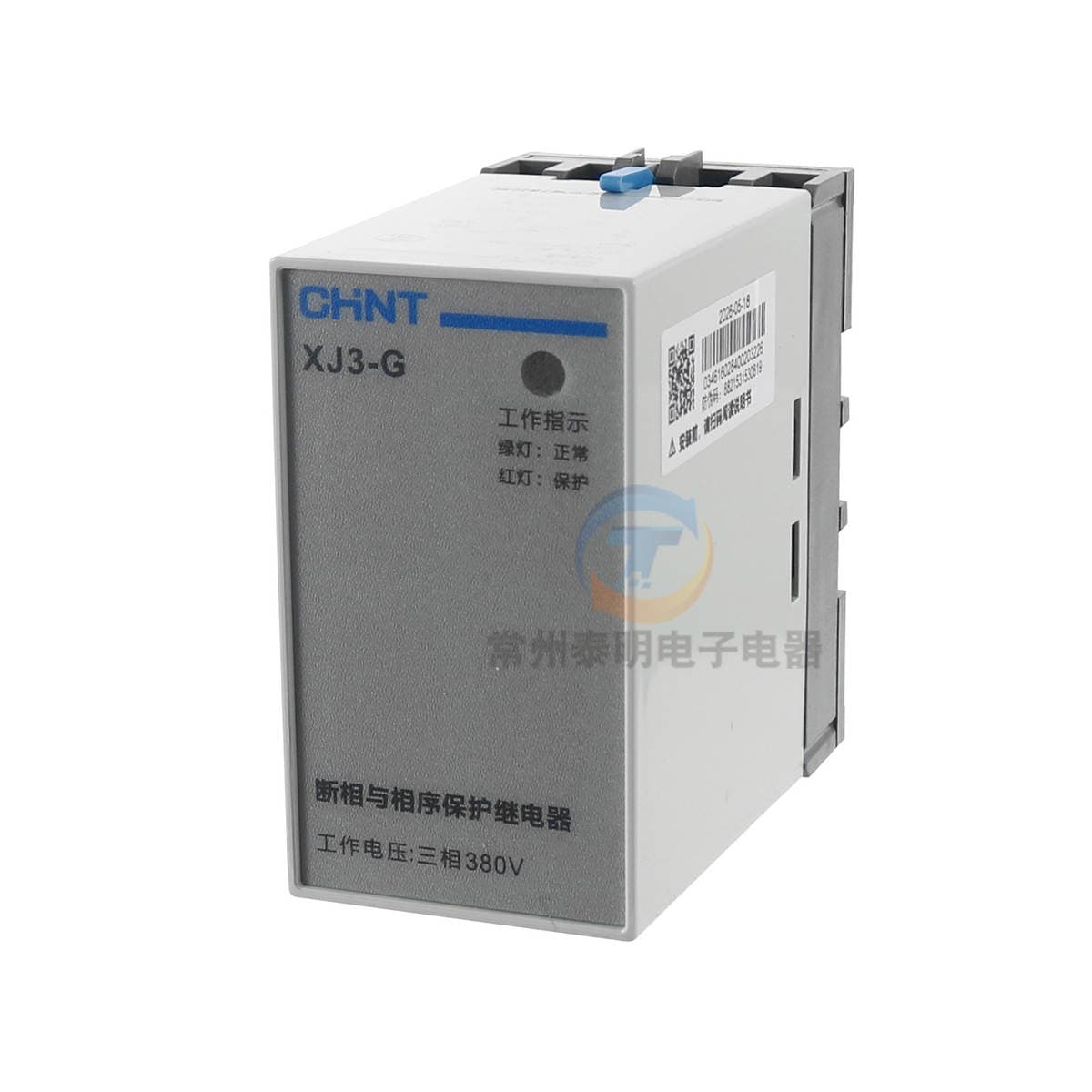 Chint motor water pump 3 three-phase and phase sequence protection relay phase failure XJ3-G overvoltage and undervoltage 380V 5
