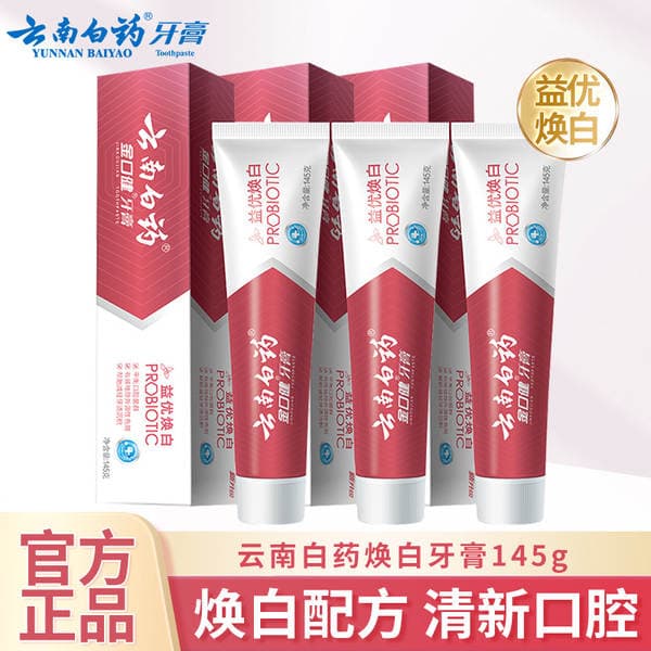 Yunnan Baiyao Probiotik Diş Pastası 145g - Nəfəsi Təzələyir, Ağardır və Ləkələri Təmizləyir