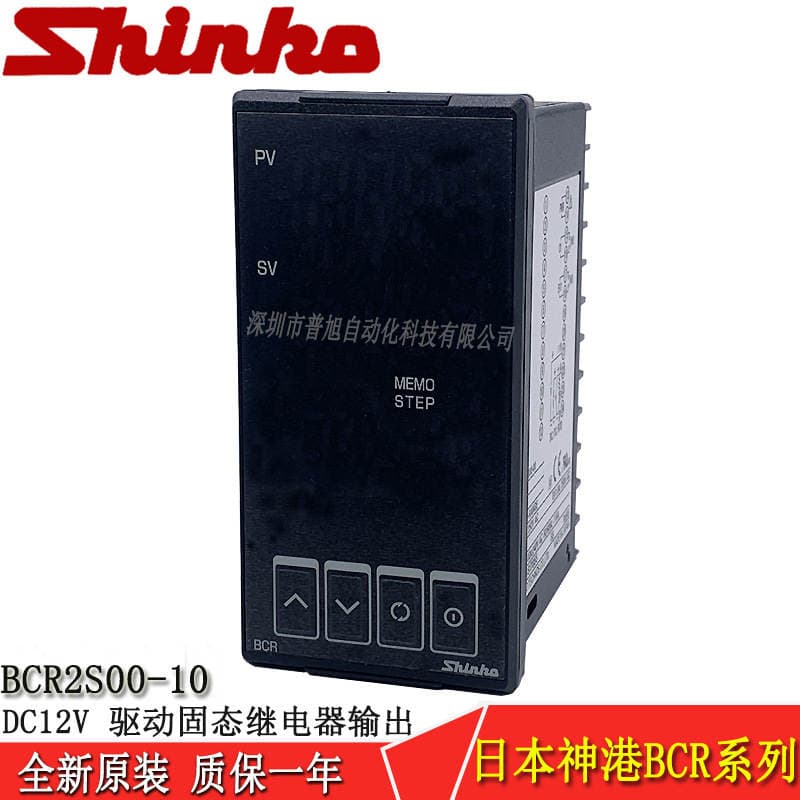 New bcr2S00-10 ThermoStat PID Temperature Control Table bcr Japan Shenhan SHINKO Program Controller 1