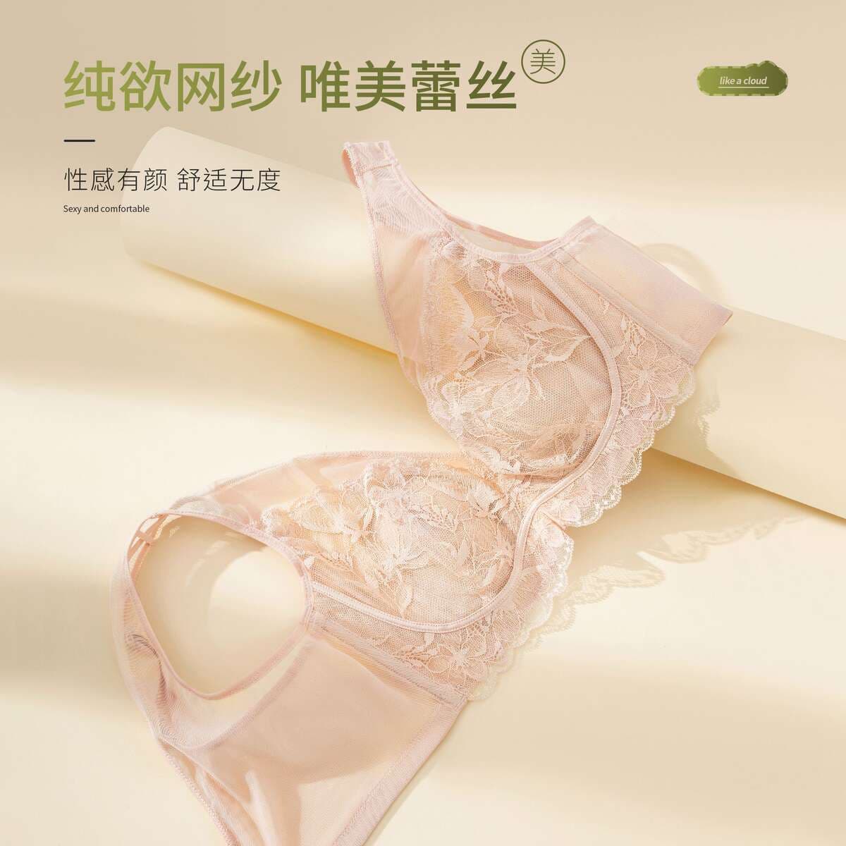 [Processing and Customization] Summer Ultra-Thin Breathable Lace Rabbit Ears Large Size Intimates Soft Steel Ring Push-Up Latex Bra 3