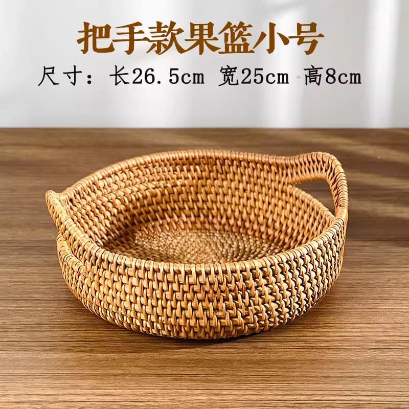 Fruit basket with handle, small size: 26x25x8 cm