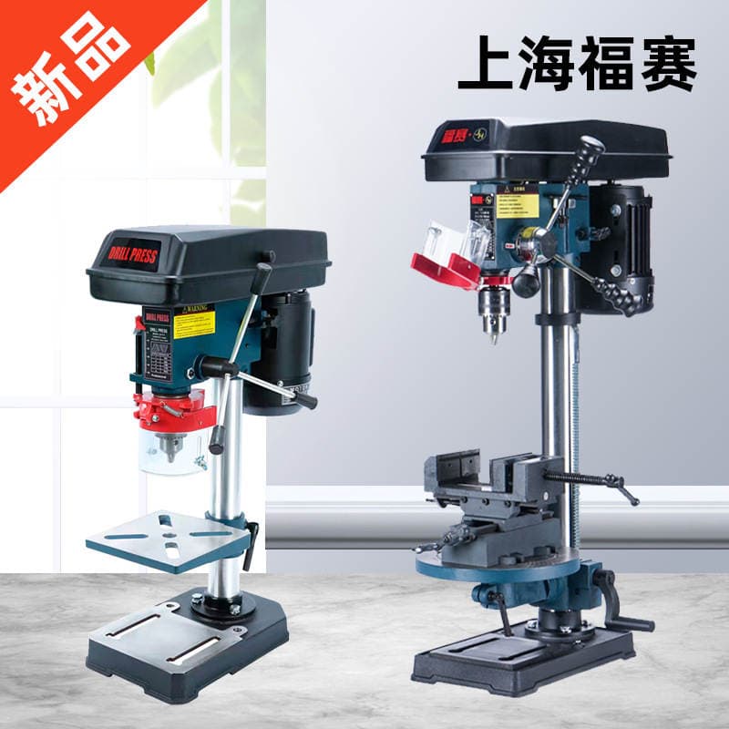 Fuse Multifunctional Bench Drill Small Drilling Machine Household 16mm Industrial Grade Vertical High-Precision Desktop Brushless Electric Drill 1