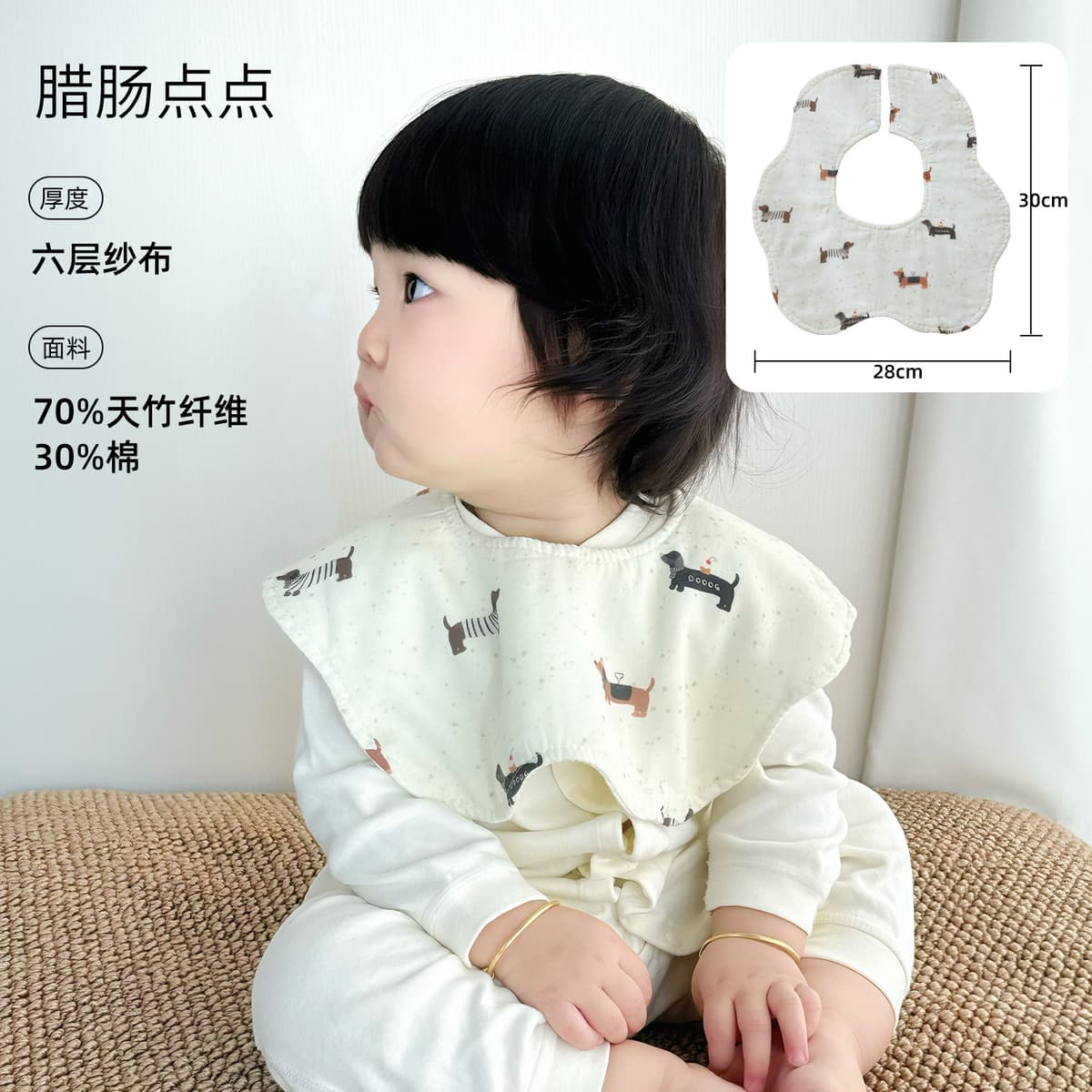 Dacquoise dot (six-layer bamboo cotton gauze petal bib)