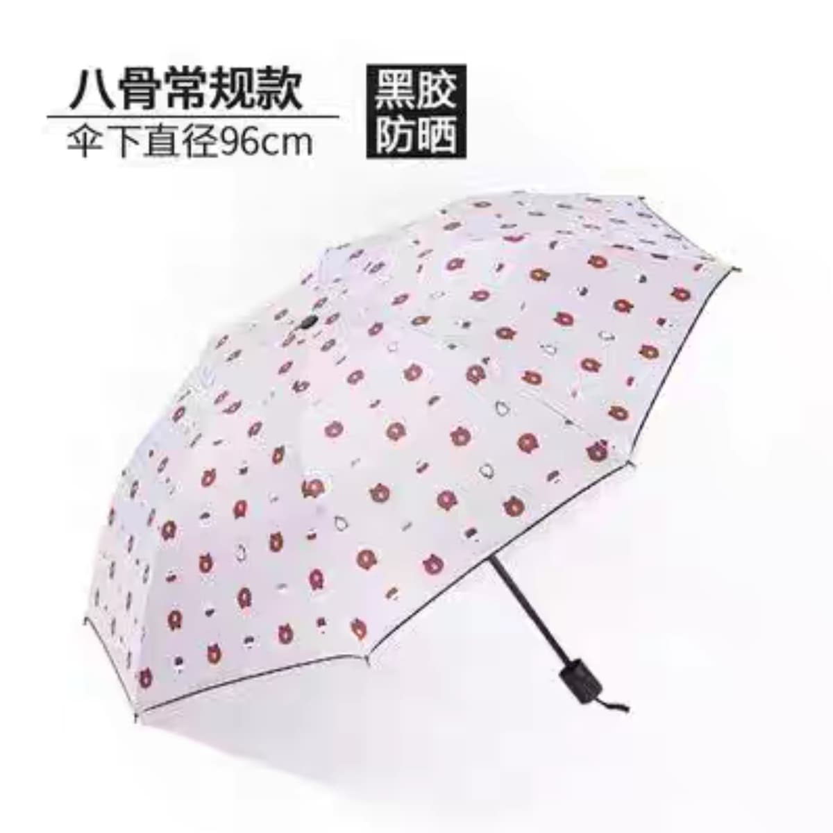 Manual bear umbrella - off-white