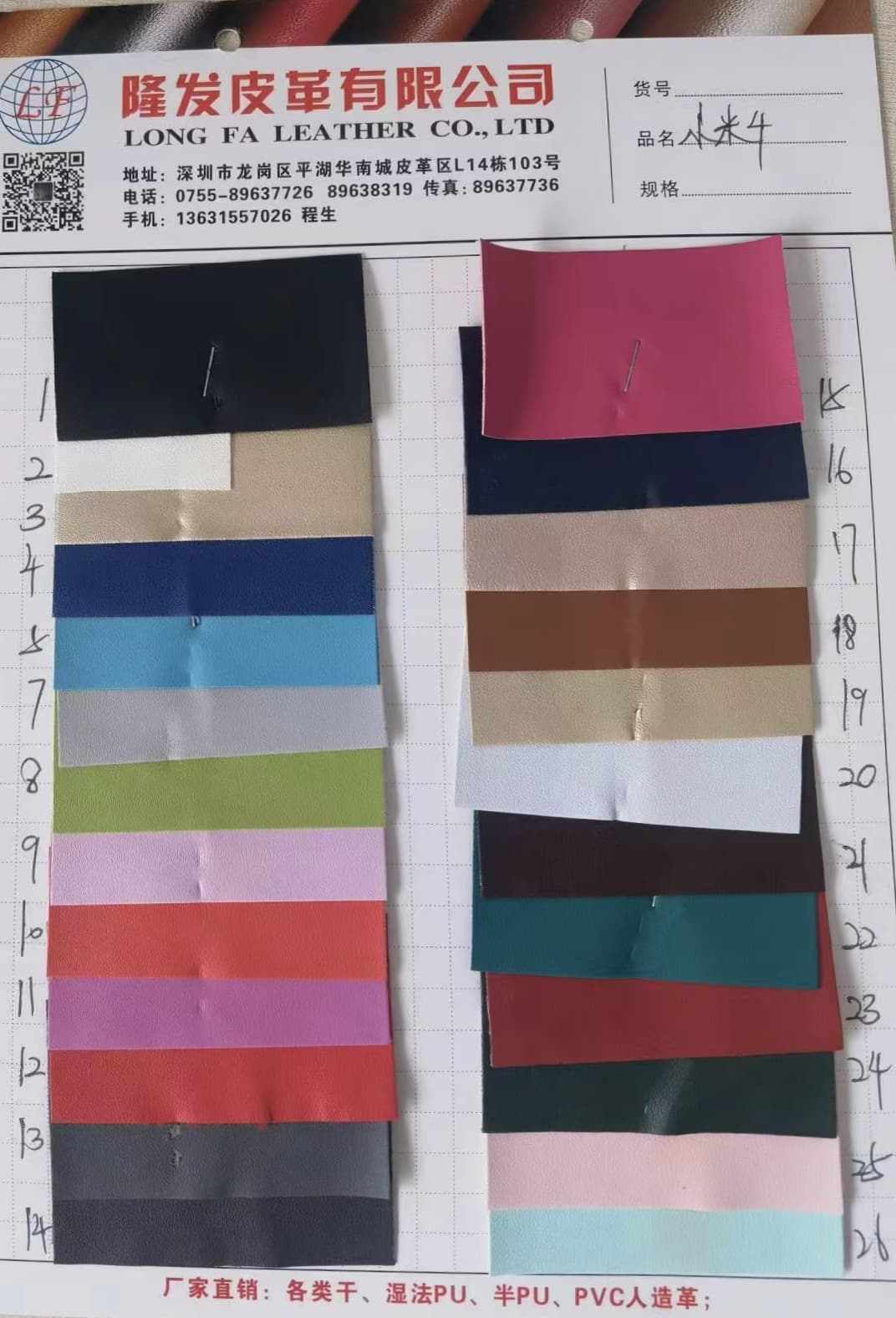 All colors are available in stock, welcome to take samples