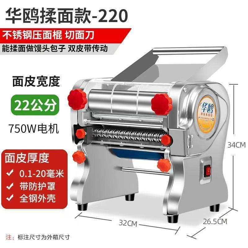 Seagull huau [kneading model 220] 750 watt pure copper motor