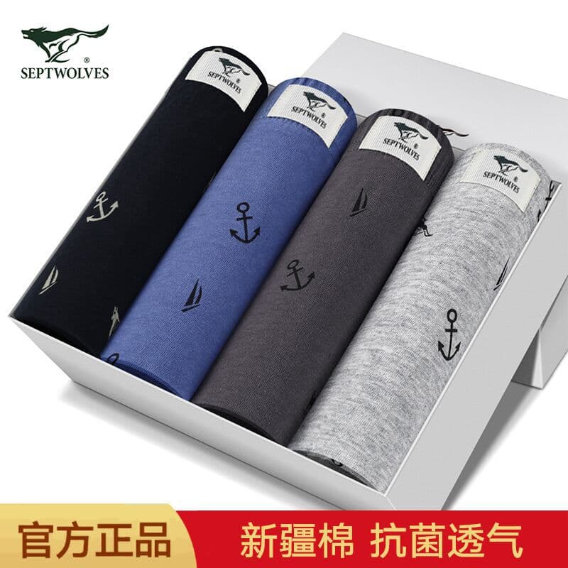 D3066-4a antibacterial model [100% cotton] 4 pieces in box