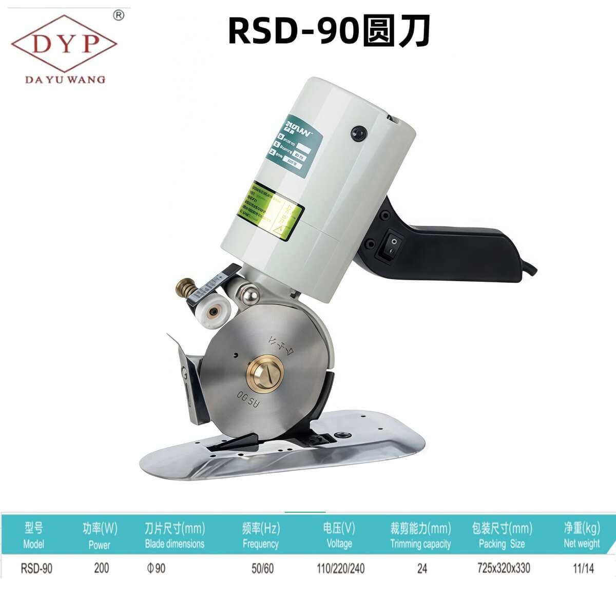 Rsd50 Round Knife Cloth Cutting Machine Handheld Electric Cutting Machine Textile Machinery Pre-Sewing Equipment Cutting Machine 4