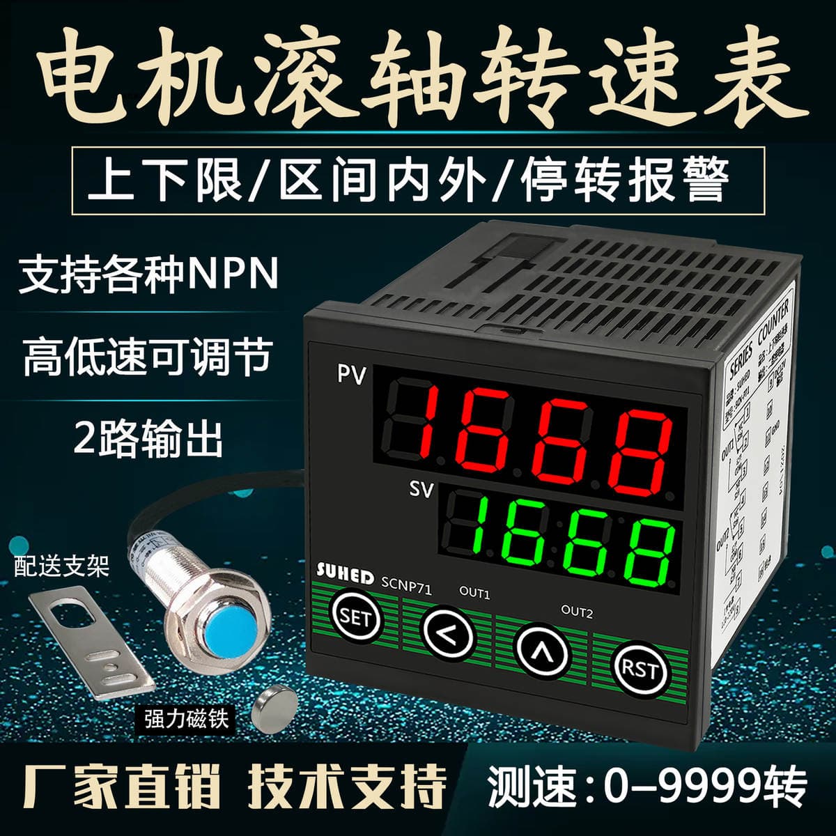 Optoelektronik taxometr (Hall sensorlu, həyəcan siqnalı və motor valının sürətini ölçmə funksiyası ilə) 4