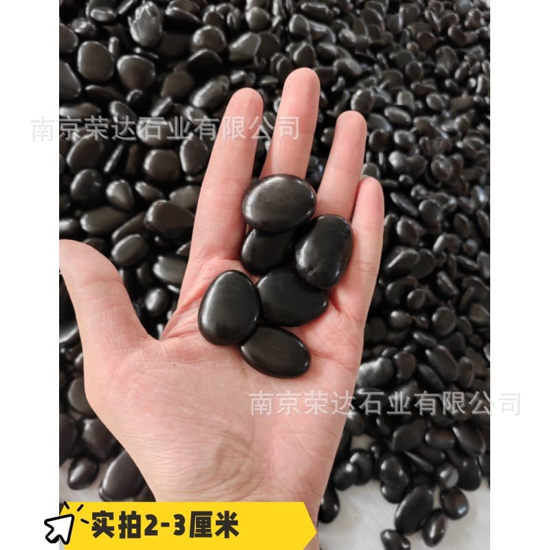 Fine black stone 2-3cm