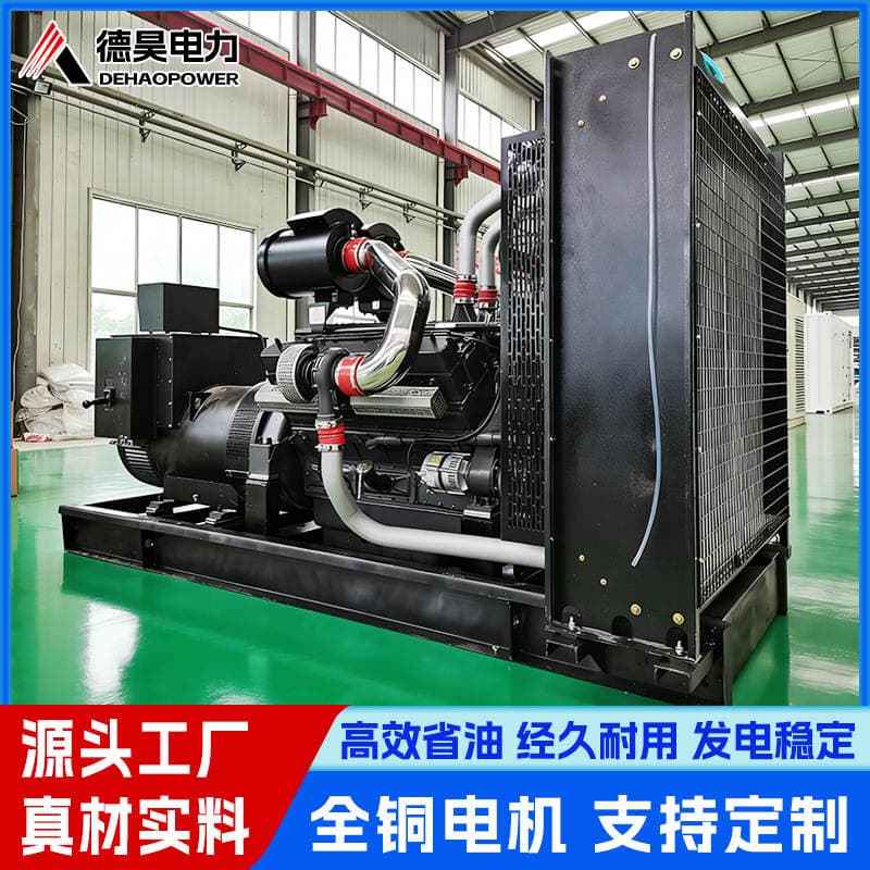 Shangchai 600Kw Diesel Generator Set Factory Production Line Emergency Backup Power Supply for Continuous Power Supply in Mining and Chemical Industries 2