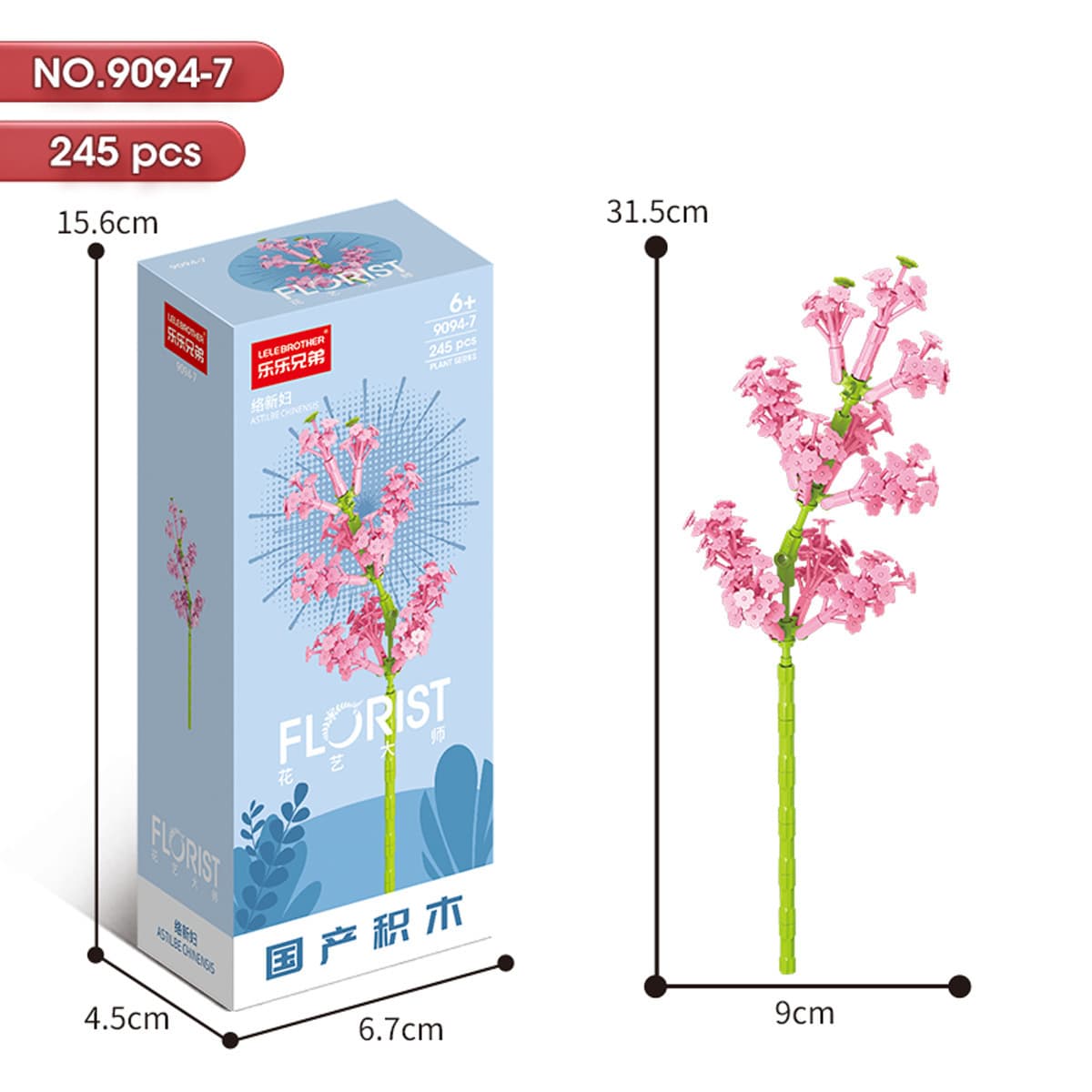 9094-7 network bride 245pcs