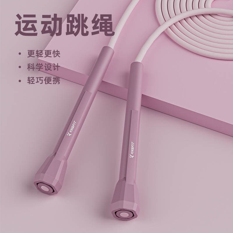 Racing Children Rope Skipping Sports Students Rope Skipping Adult Fitness Rope Skipping Girls Slimming Exercise Rope Skipping 2