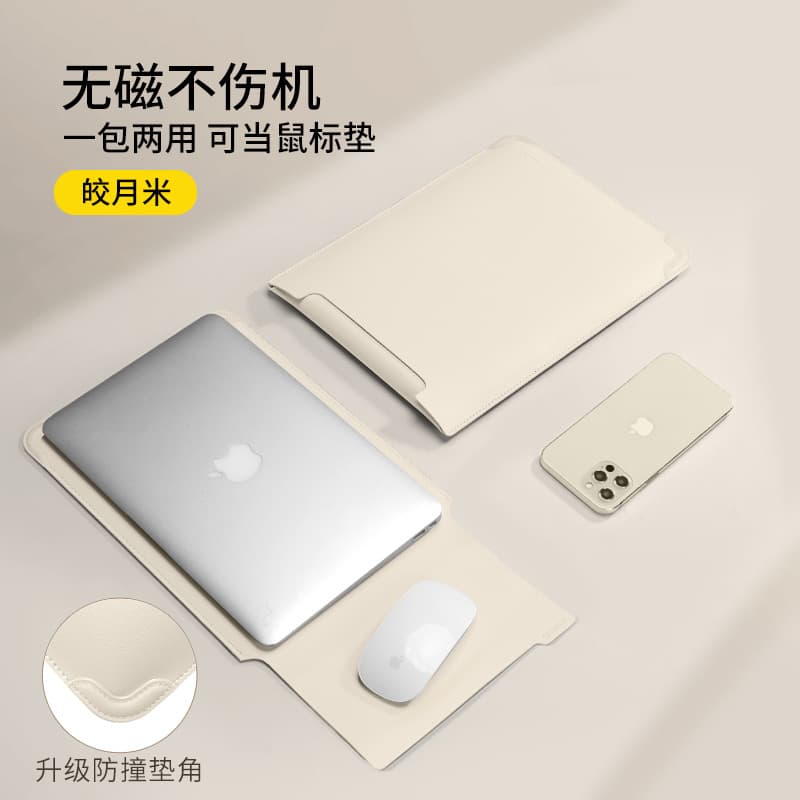 【upgraded anti-collision corner guards】bright moon white★Non-magnetic and does not damage the machine + can be used as a mouse pad
