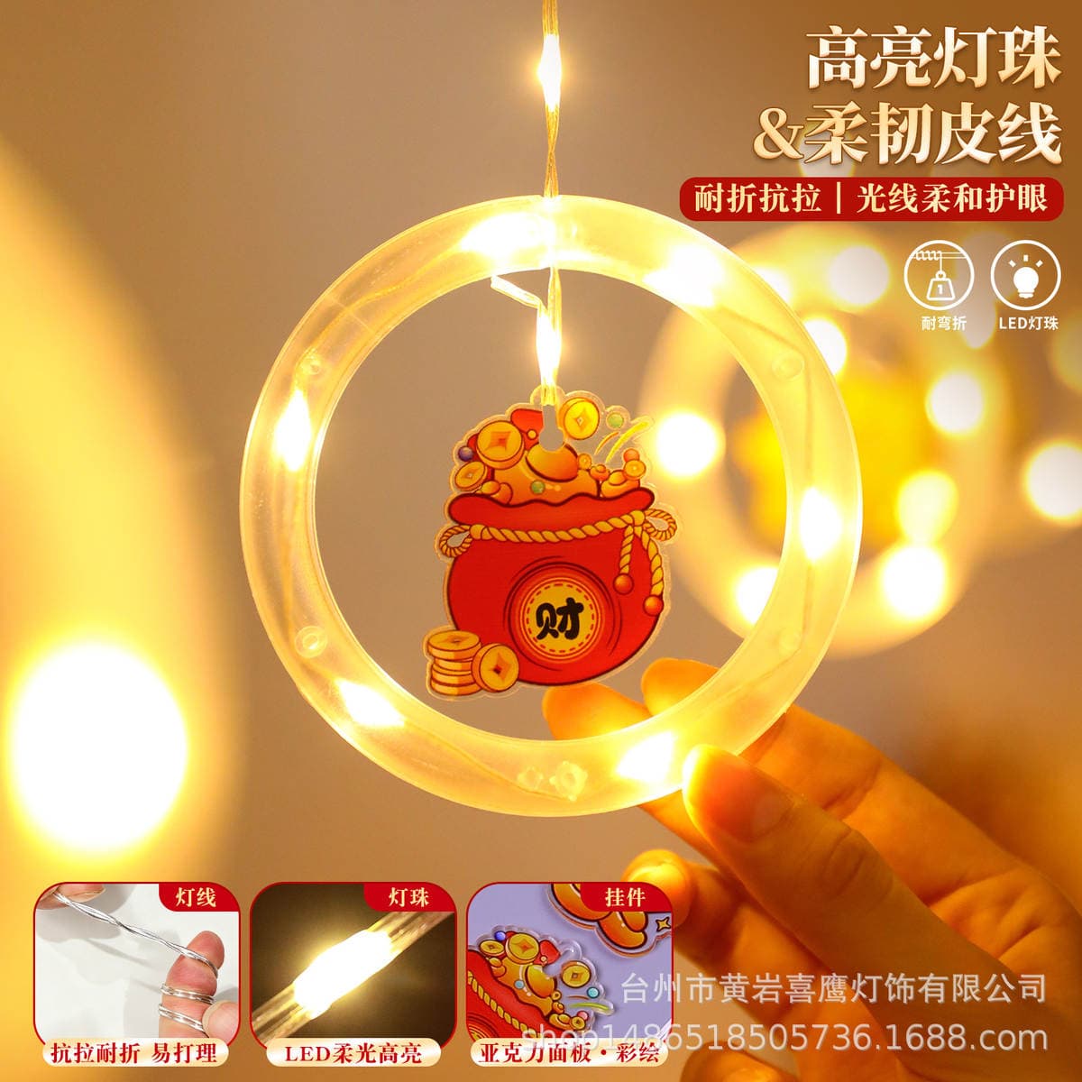 Happy New Year Led Colorful Lights Flashing Decorations 2026 Year of the Horse Spring Festival Balcony Window Atmosphere Decoration Scene Arrangement 2