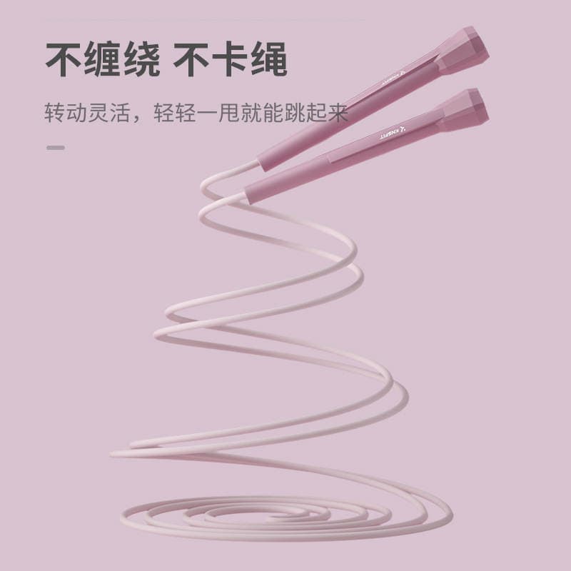 Racing Children Rope Skipping Sports Students Rope Skipping Adult Fitness Rope Skipping Girls Slimming Exercise Rope Skipping 4