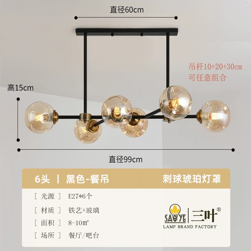 Dining hanging 6 heads + spiked ball amber lampshade