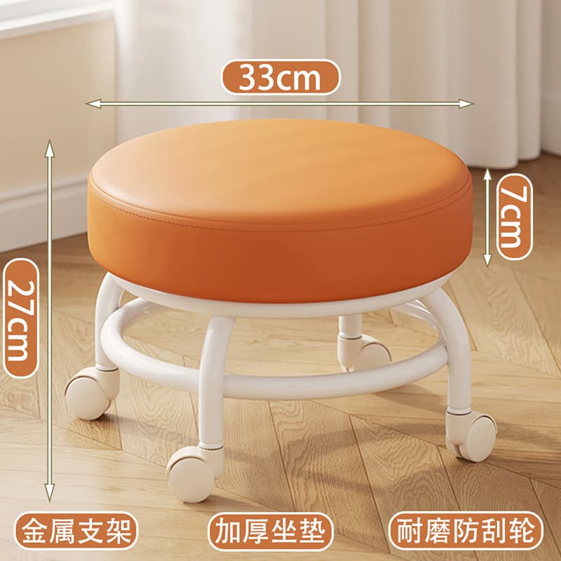 Orange-white wheel [double-layer iron frame-thickened seat cushion]