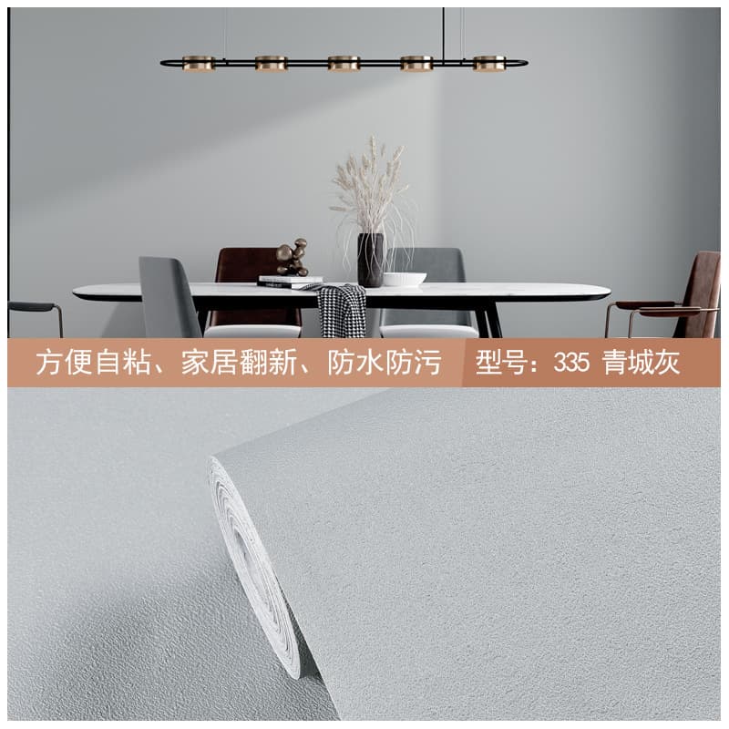 [Morandi] Diatom Mud-Qingcheng Ash