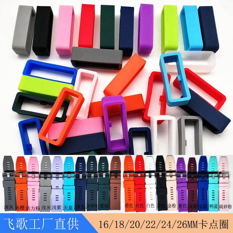 22mm 16 18 20 26 24 Watch with fixed snap point Buckle Silicone ring Movable ring Watch with Movable ring 3