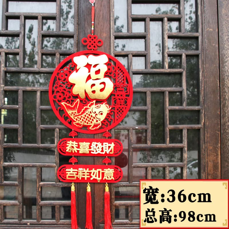 Fuyu-Listing