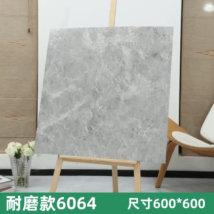 Wear-resistant upgrade S6064(60*60cm)