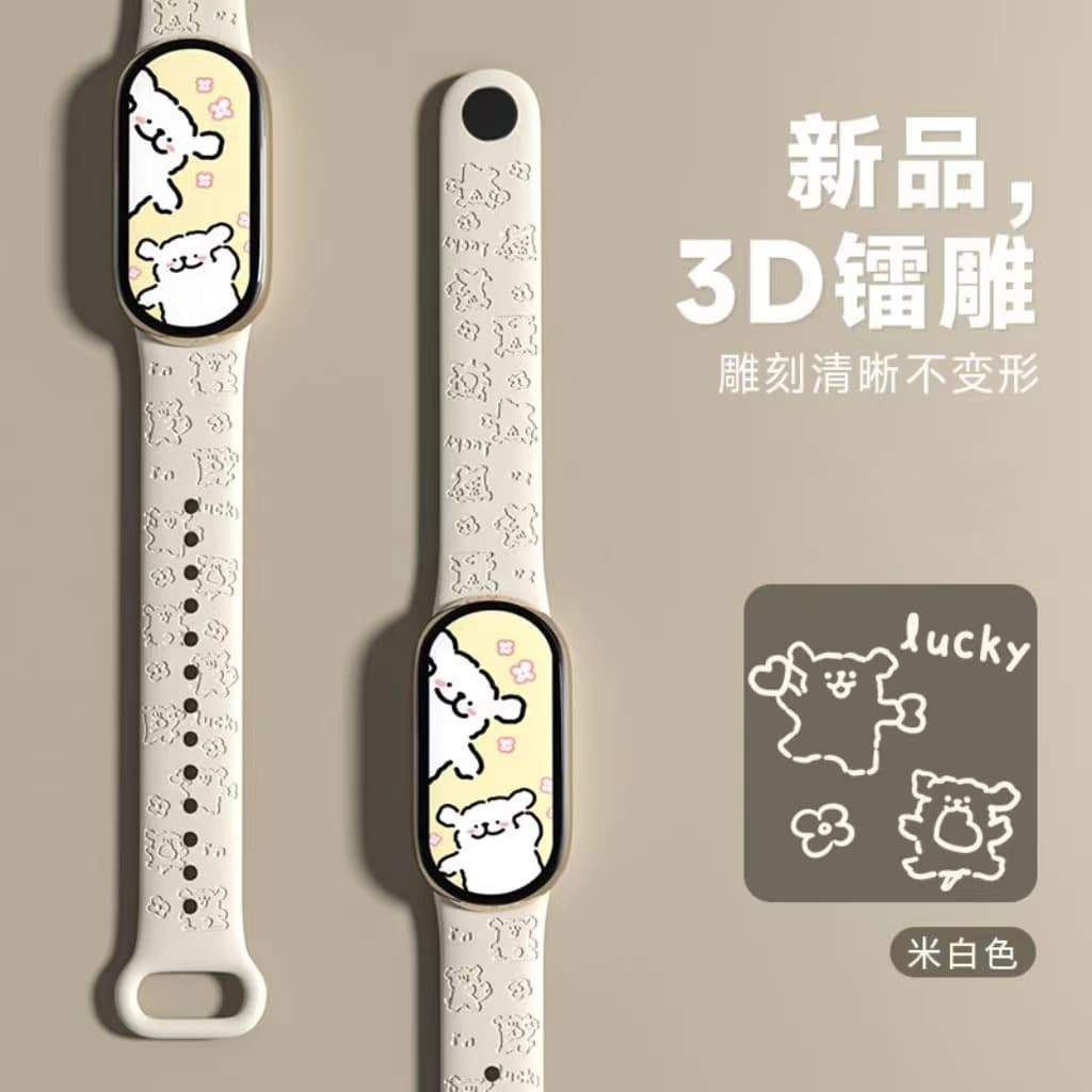 Line dog - off-white [diy wallpaper + step counter + 5 alarm clocks]