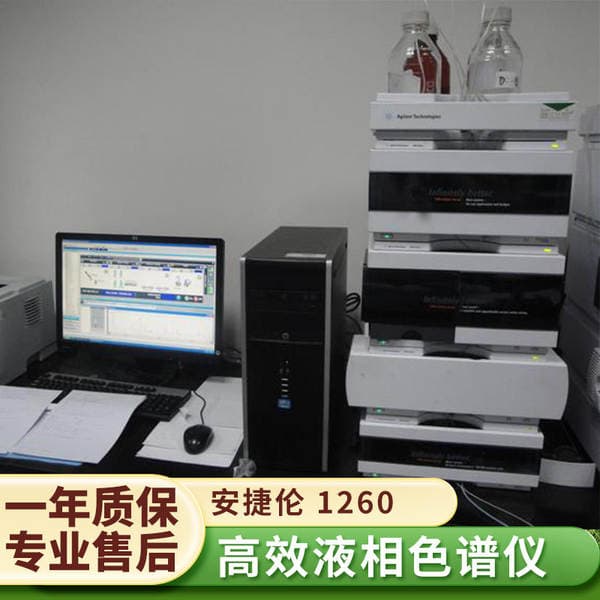 90% New Agilent Liquid Chromatography Instrument Dual Pump + Auto Sampler Agilent Liquid Chromatography 1260