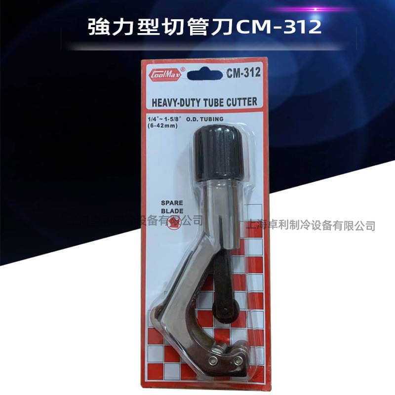 Taiwan Gemei Copper and Aluminum Pipe Cutter Tool 127 274 312 105 107 Stainless Steel Pipe Cutter CM-106 1