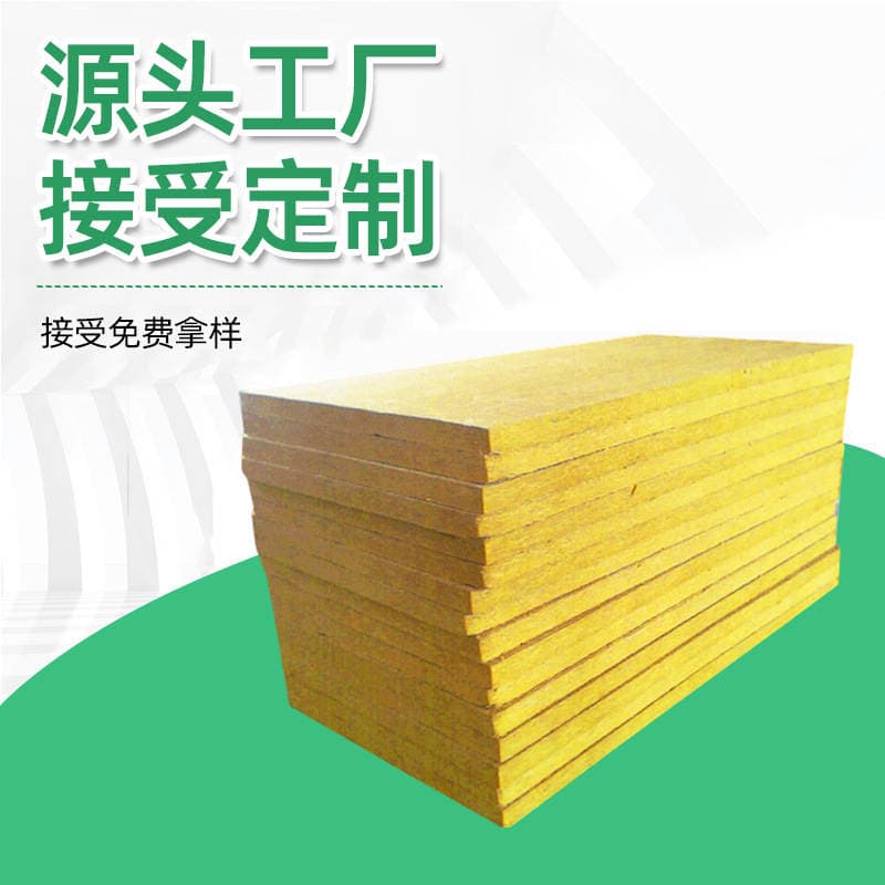 Insulation Rock Wool Board, Industrial Machinery Equipment Fire Retardant Rock Wool Sound-Absorbing Board, Exterior Wall Filling and Decoration Material Rock Wool Board 2