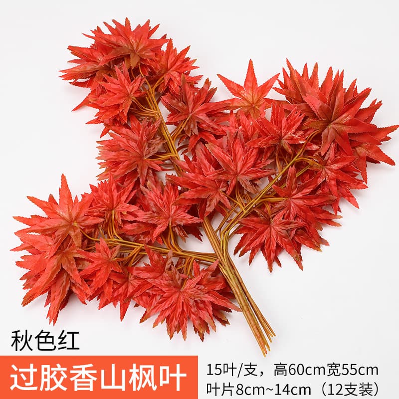 Maple Leaf Autumn Red