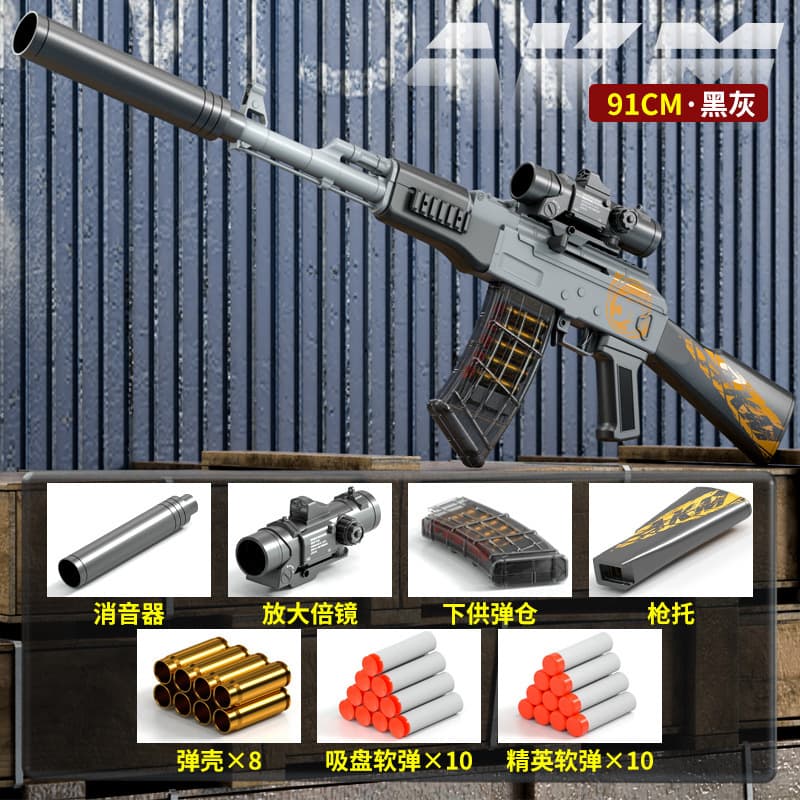 AK47 Black Grey