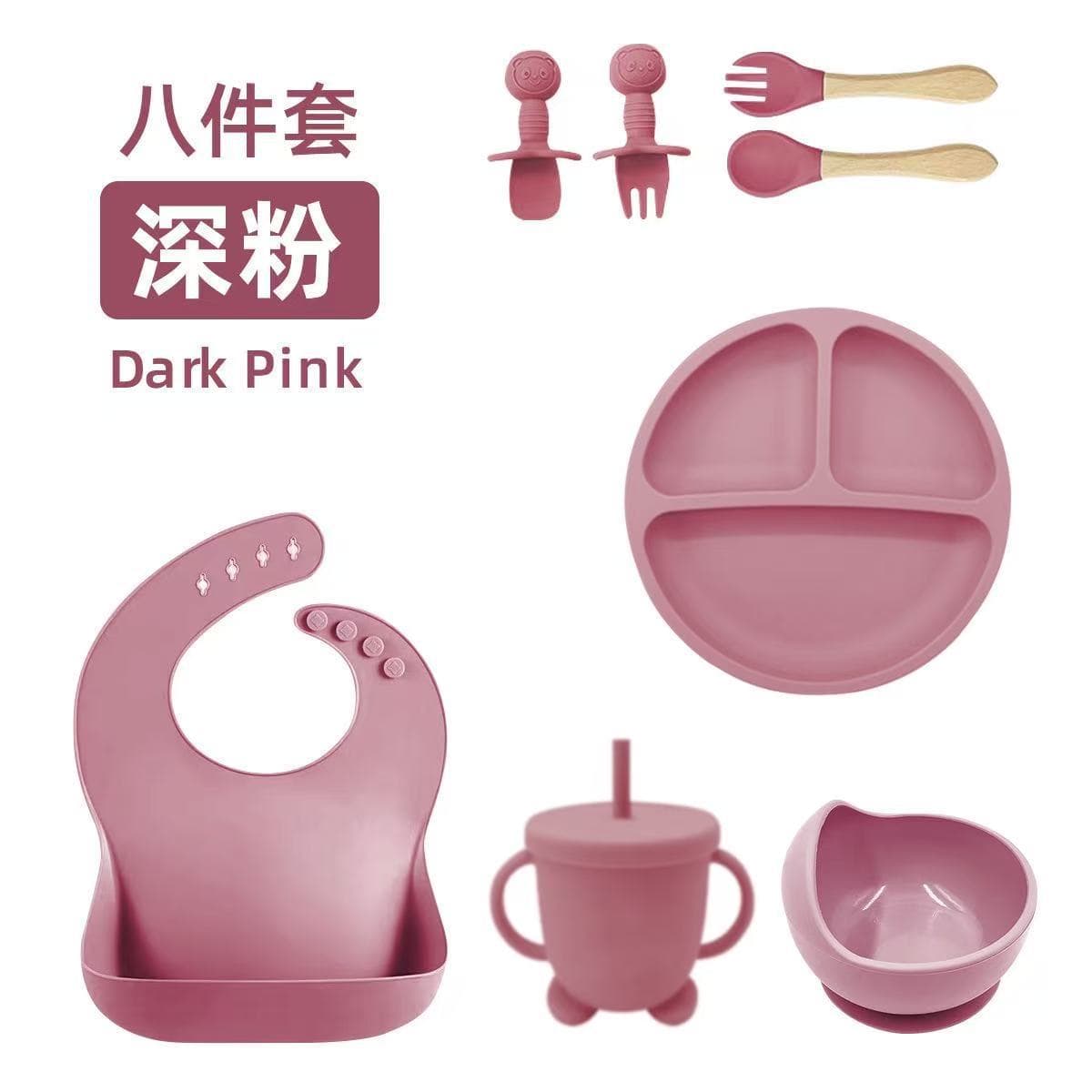 Deep pink - wooden handle smiley face [8-piece set]