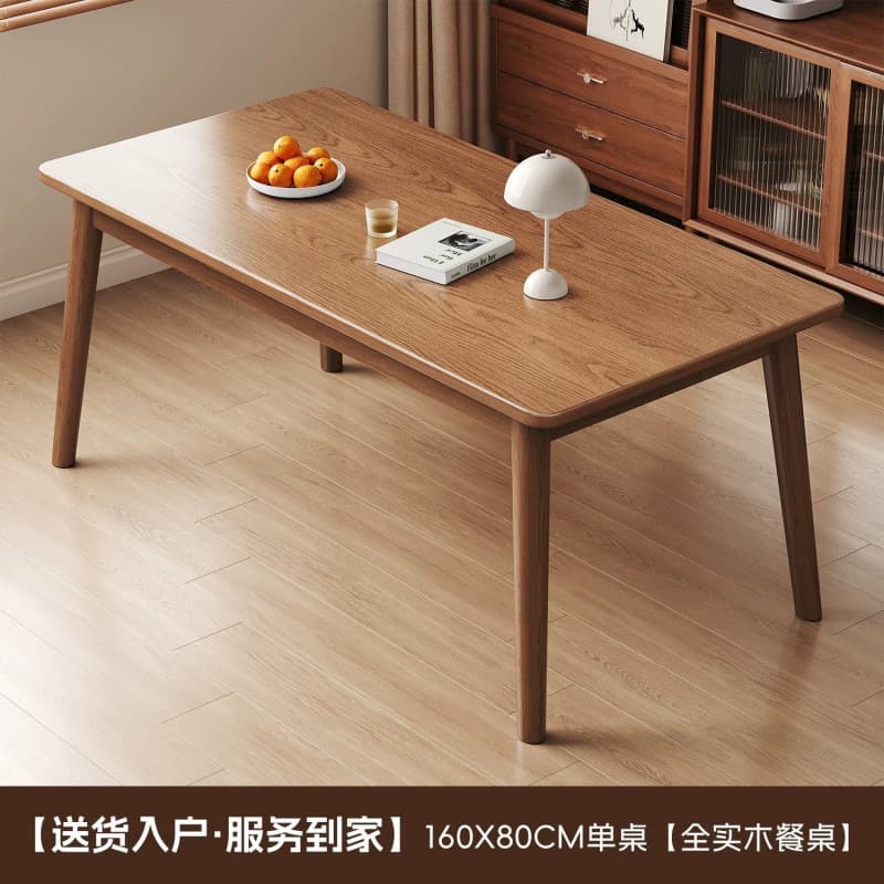 [all solid wood walnut color] single table 160*80