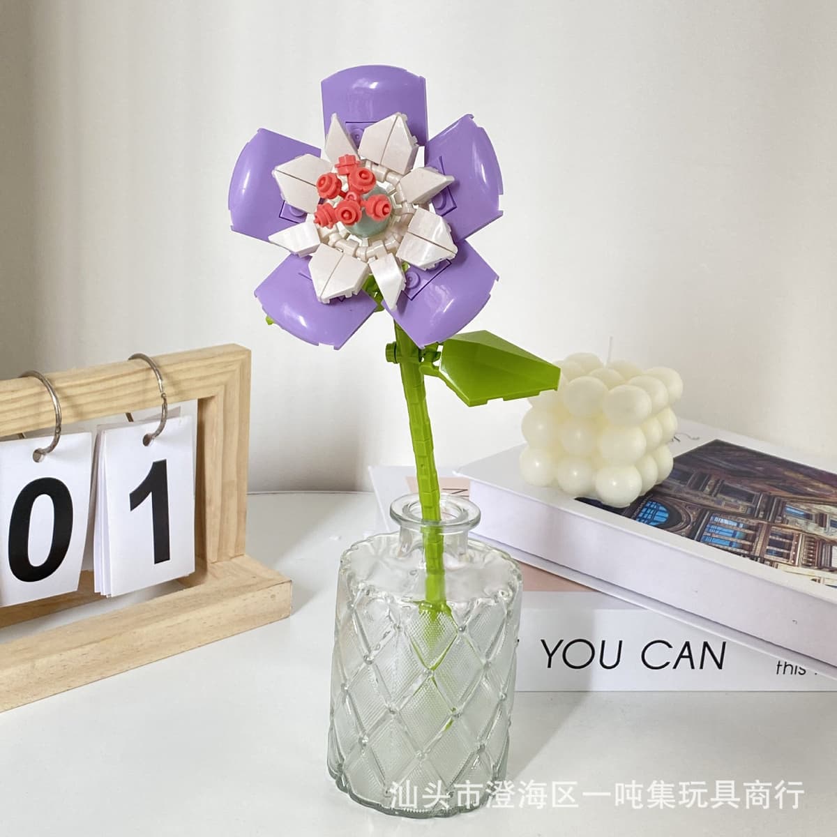 Small hibiscus