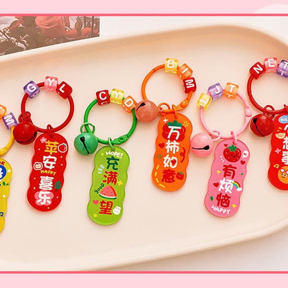 Fruit keychain double-sided [single pack]