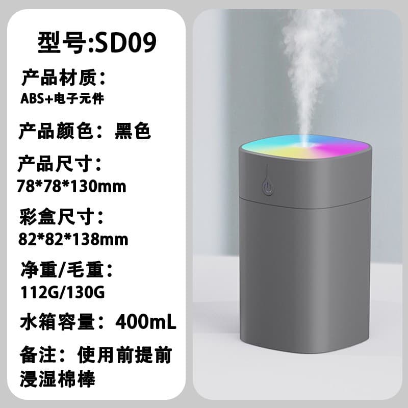 Sd09【400ml】black