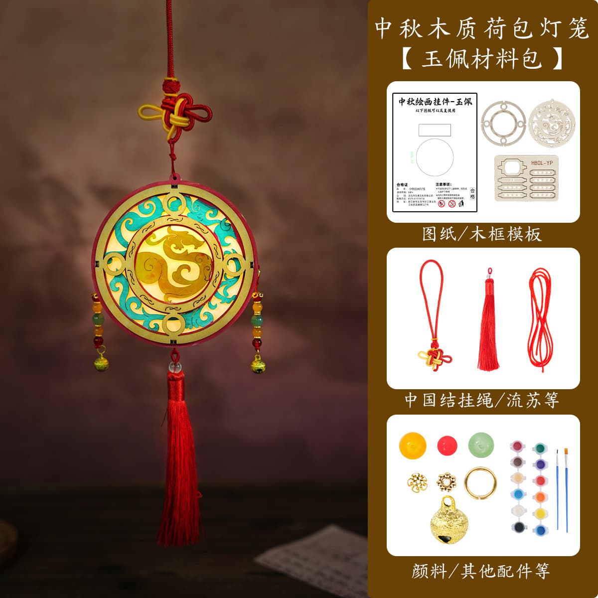 Jade pendant