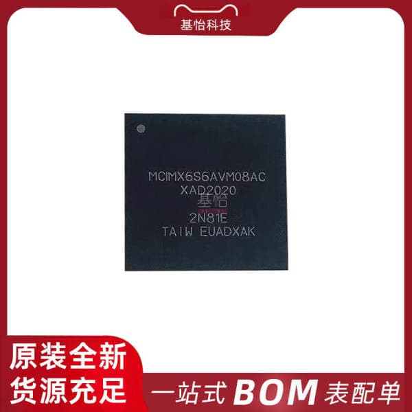 MCIMX6S6AVM08ACR original new MAPBGA624 microprocessor CPU MCIMX6S6AVM08AC