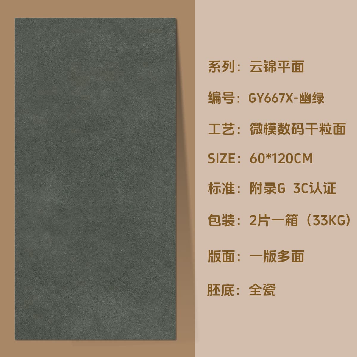 Dark green [flat style]